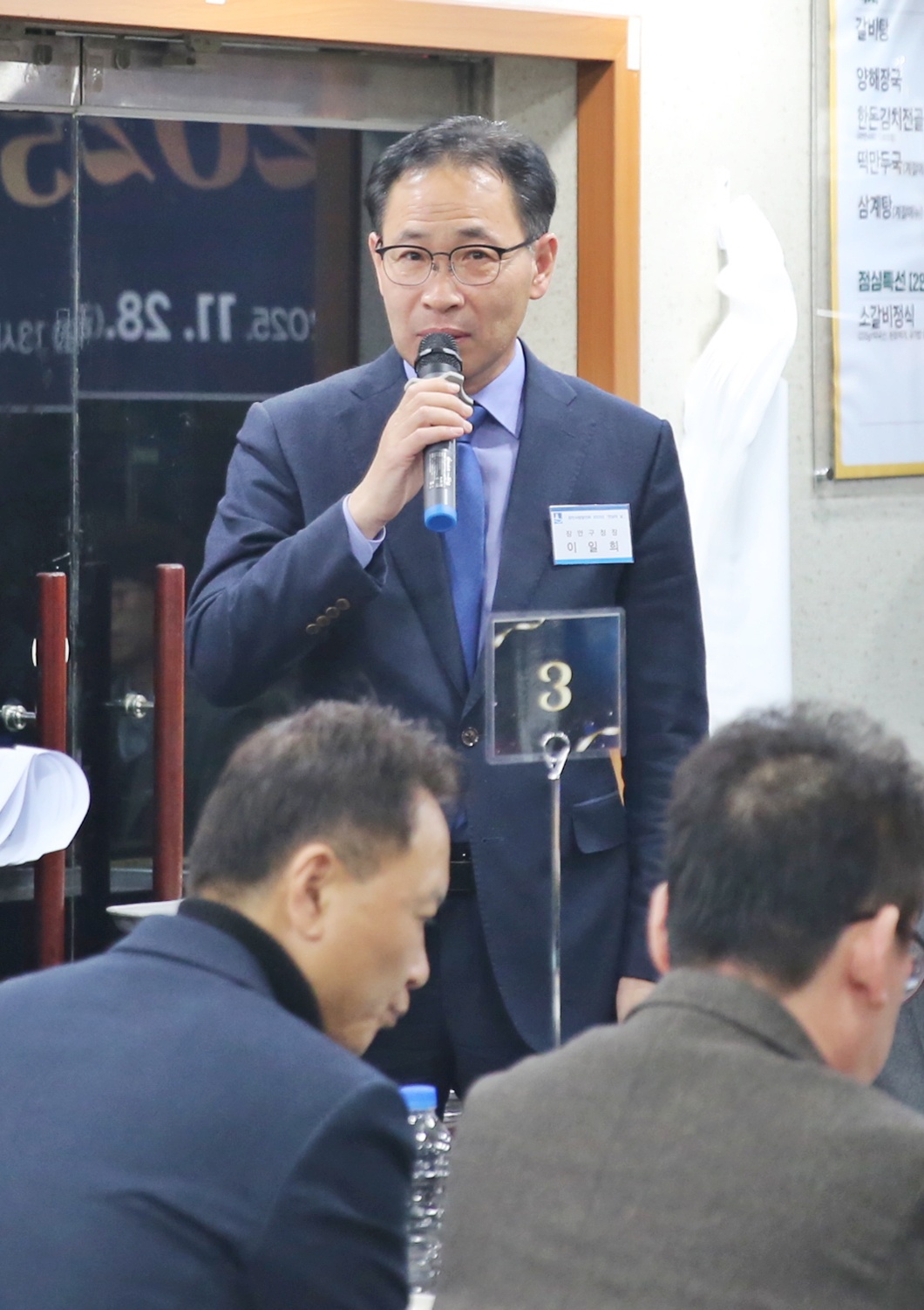 장안사랑발전회 송년회6번 사진